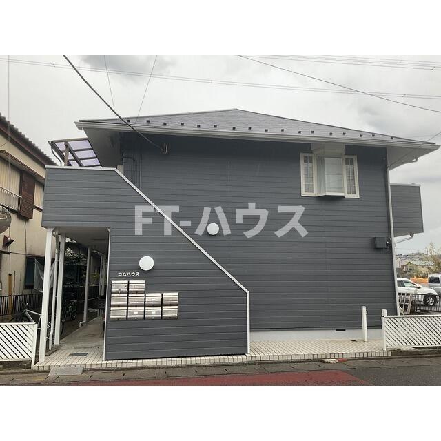 コムハウス