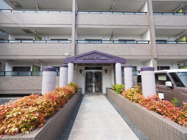 セルジュYS東園田