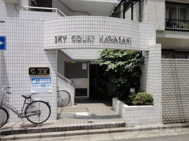 スカイコート川崎