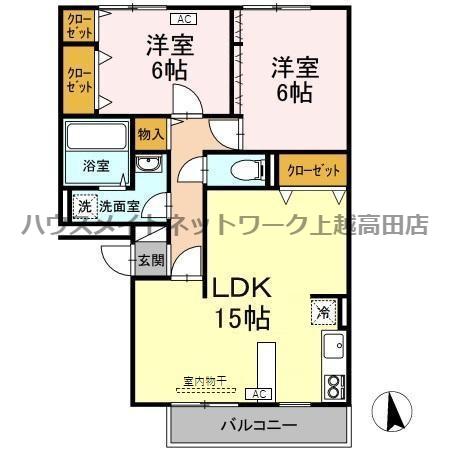 ロイヤルフローリッシュ(2LDK/3階)の間取り写真