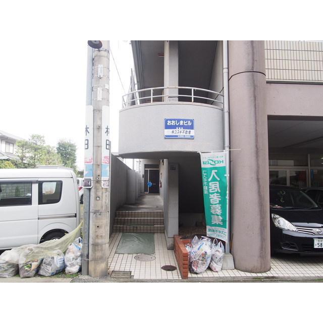 おおしまビル