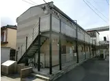 千葉都市モノレール 穴川駅(千葉) 徒歩3分 2階建 築20年