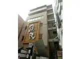 TTRビル