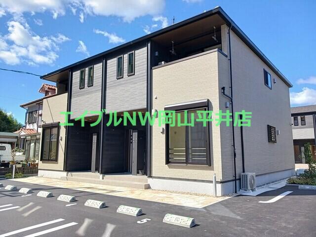 ニューライズT A