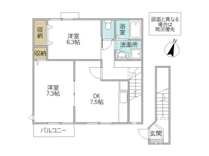 アトラスD(2DK/2階)の間取り写真