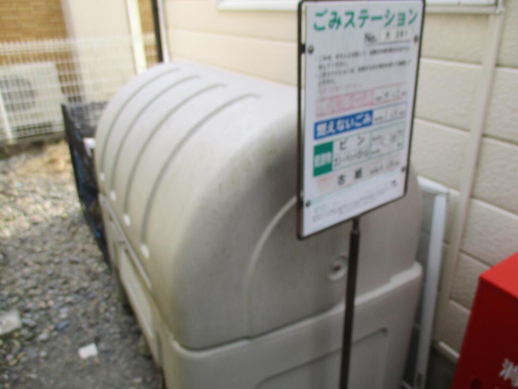 やすらぎ荘
