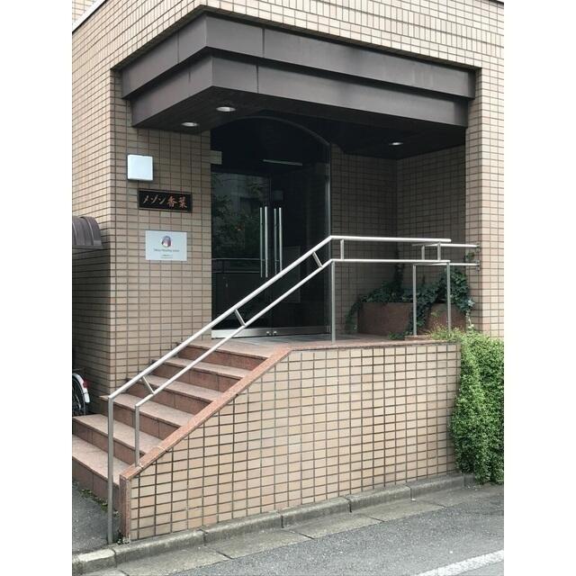 メゾン香葉
