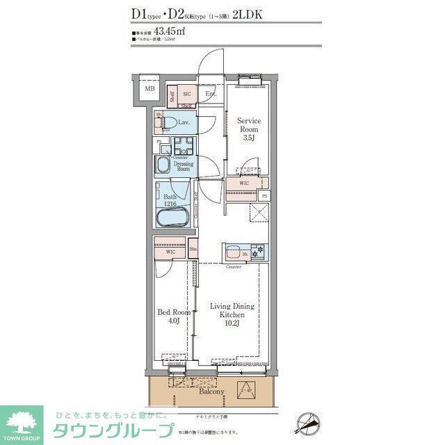 LUMINOUSつつじヶ丘(2LDK/2階)の間取り写真