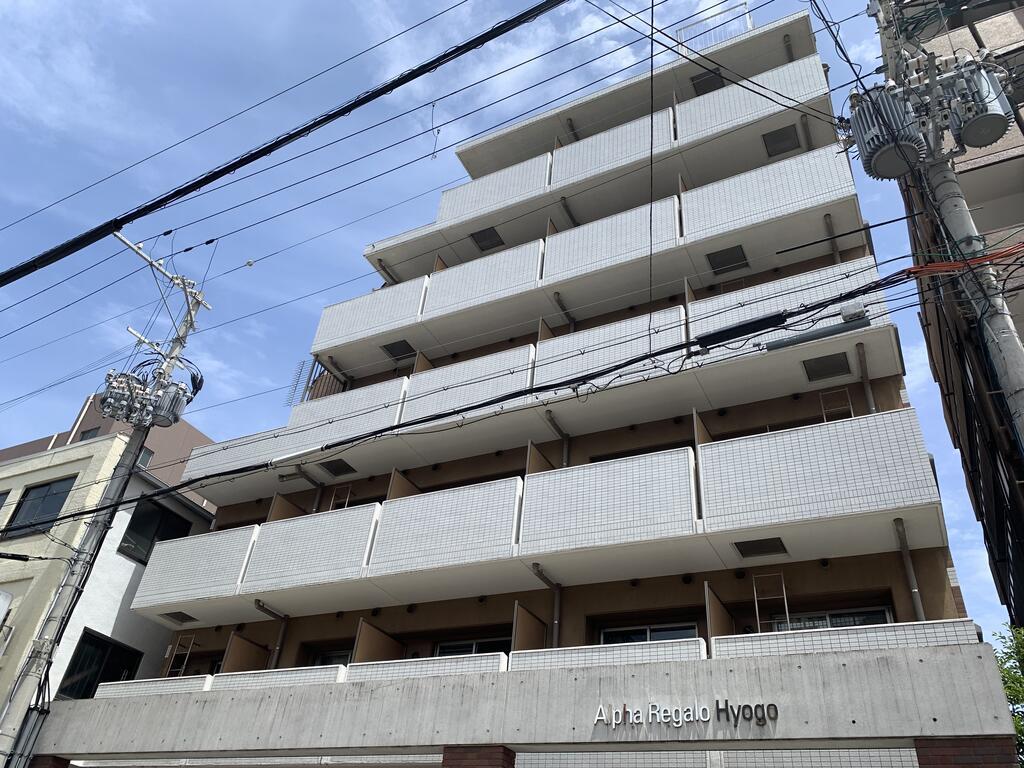 アルファレガーロ 兵庫