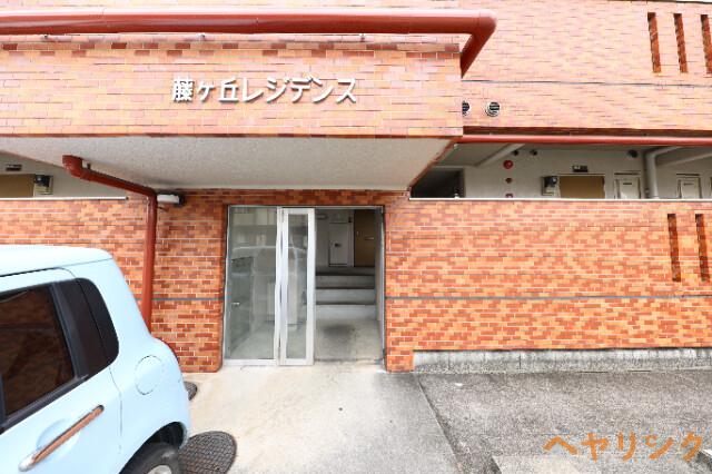 藤ヶ丘レジデンス