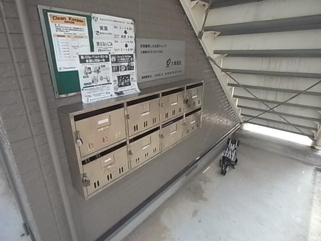 ロイヤルハイツI