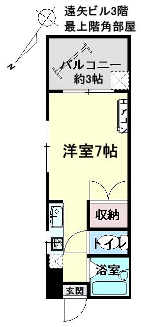 遠矢ビル(ワンルーム/3階)の間取り写真