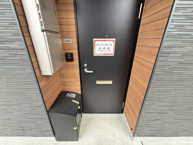 ラ・フィーネKUYAMA A棟