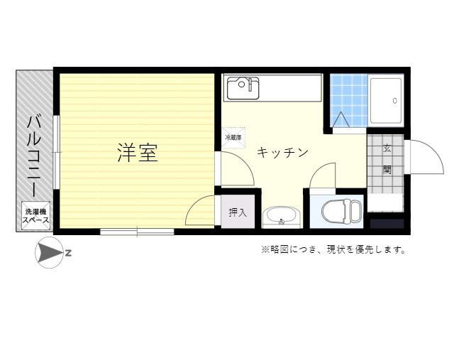 スカイコート大分大在第3(1K/4階)の間取り写真