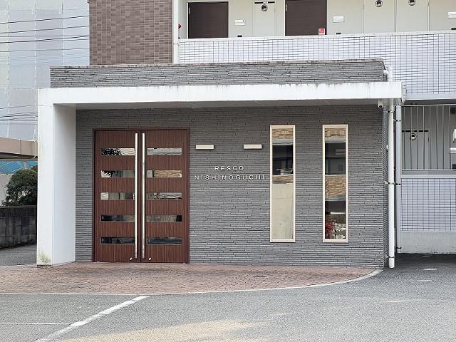 レスコ西野口