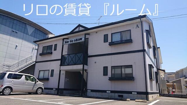 リバーシティ志免A棟