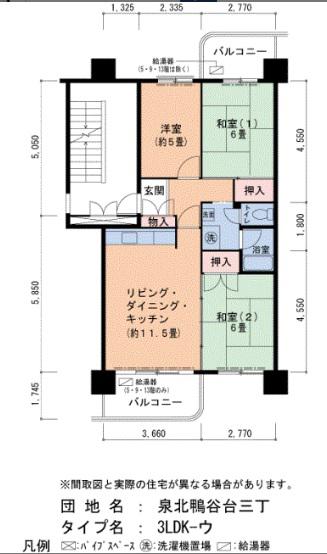 泉北鴨谷台三丁3-6号棟(3LDK/7階)の間取り写真