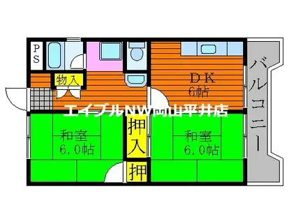 小野マンション(2DK/1階)の間取り写真