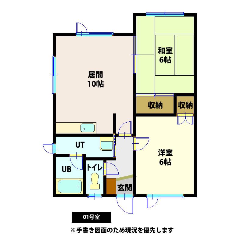 第2美鈴(2LDK/2階)の間取り写真
