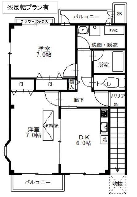 メゾンシュクル(2DK/2階)の間取り写真