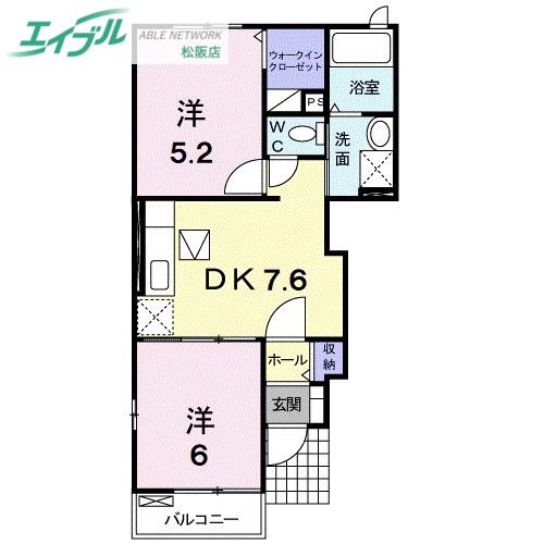 サルウェ-B(2DK/1階)の間取り写真