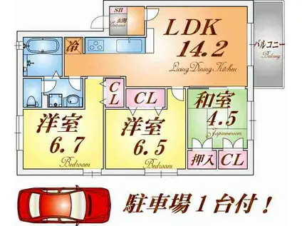 ガーデンコート車(3LDK/2階)の間取り写真