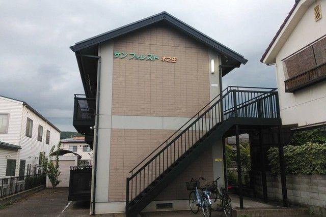 サンフォレスト木之庄