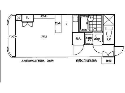 上水前寺タウンビル飛鳥(ワンルーム/4階)の間取り写真