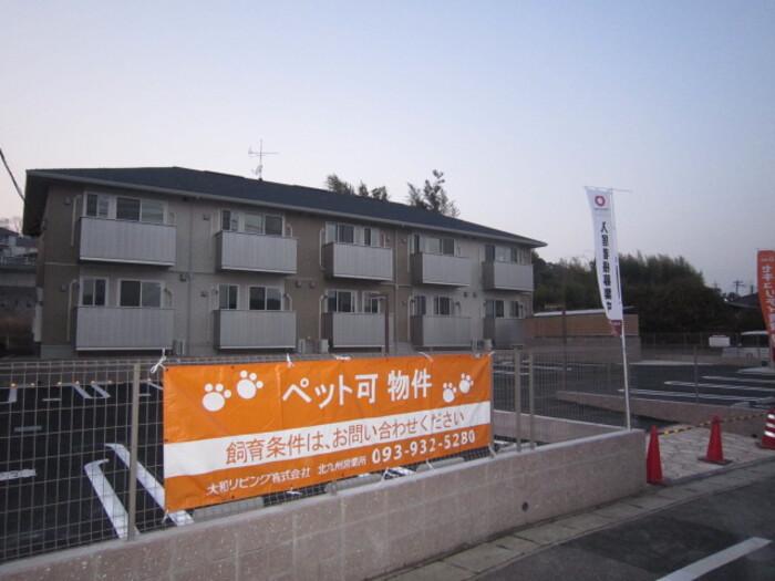 オリザ弥生
