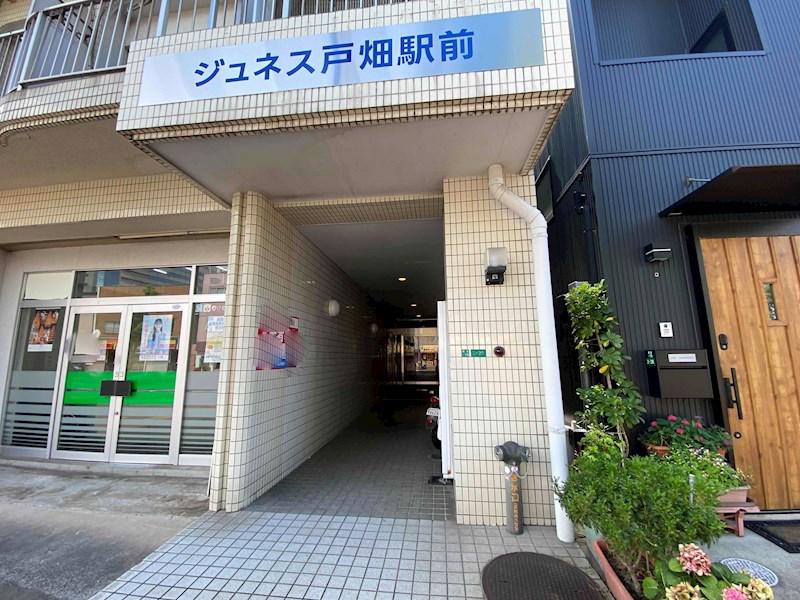 ジュネス戸畑駅前
