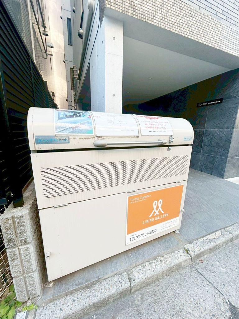 SOLASIA RESIDENCE日暮里
