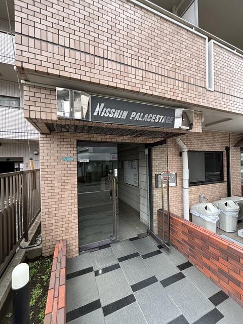 日神パレステージ相模原