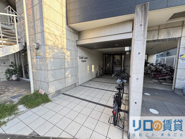セレブコート木川