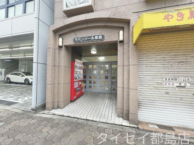 ラパンジール都島