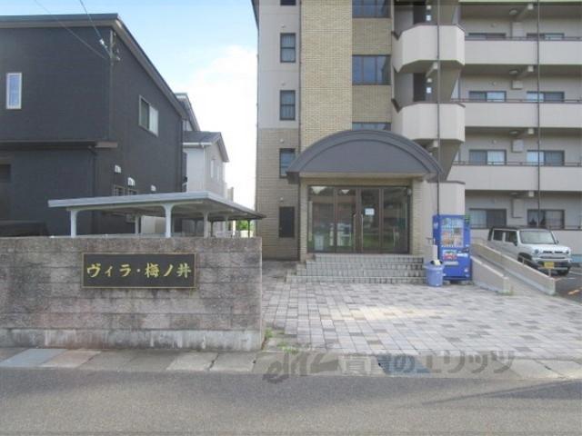 ヴィラ梅ノ井
