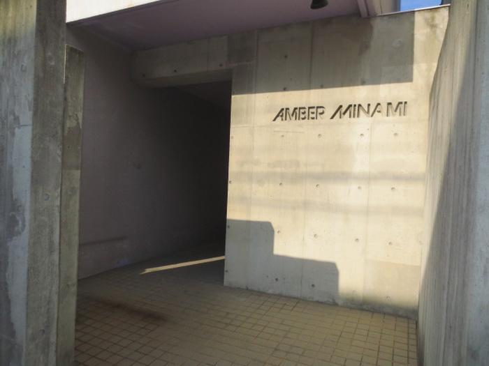 AMBERミナミ