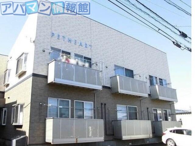 ペットハート