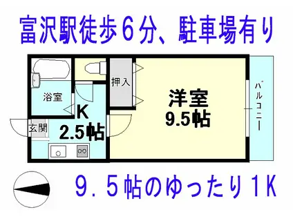 南大野田トマト館(1K/1階)の間取り写真