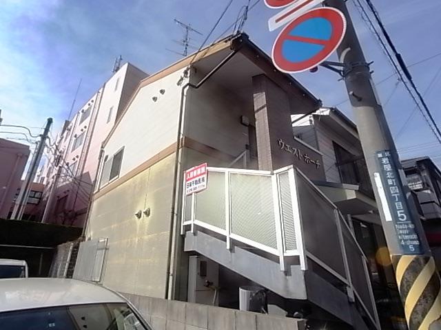 ウエスト・ポーチ