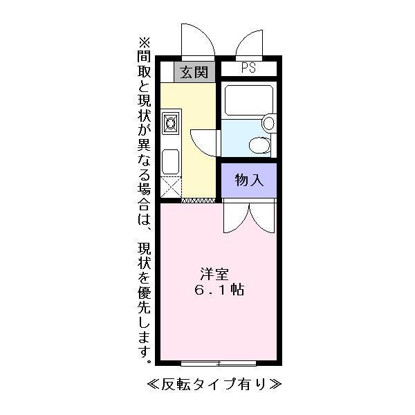 パーチェ近江(ワンルーム/4階)の間取り写真
