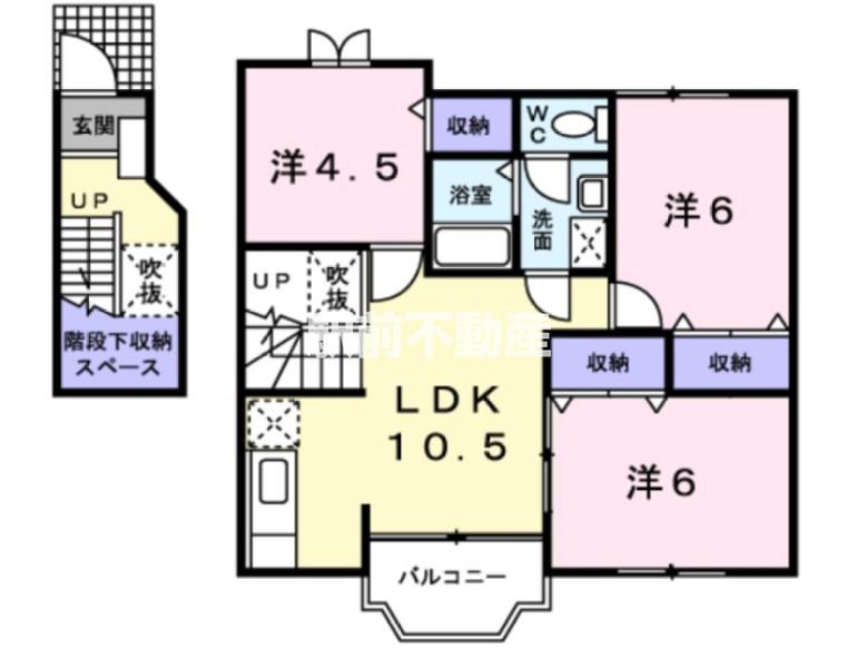 ライジングサン山ノ上(3LDK/2階)の間取り写真