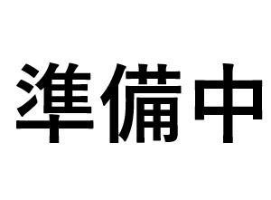 KYOHO RISE II (2LDK/2階)の間取り写真