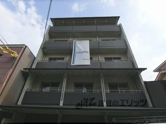 文陽館三条かも川