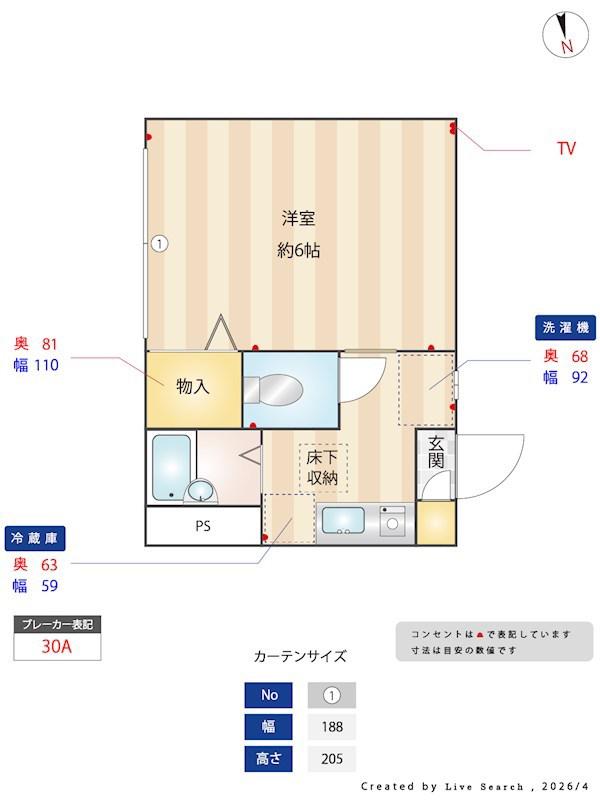 グリーンウェイ(1K/1階)の間取り写真