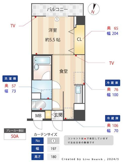 メインステージ大森本町(1DK/5階)の間取り写真
