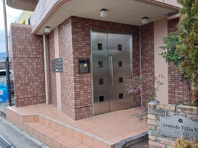コモドビラVII