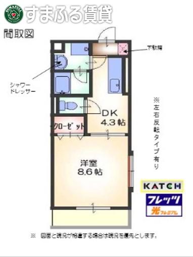 TS-MINDII(1DK/1階)の間取り写真