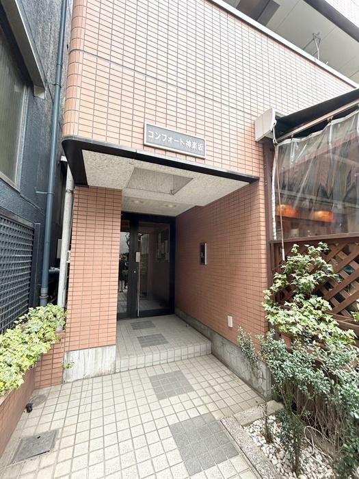コンフォート神楽坂