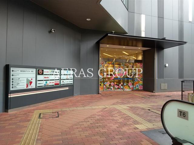 藤和シティスクエア三鷹駅前