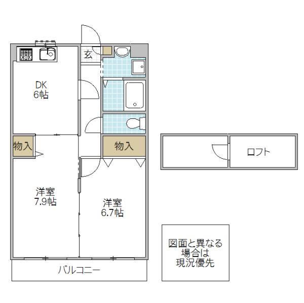 クリアマンション(2DK/4階)の間取り写真